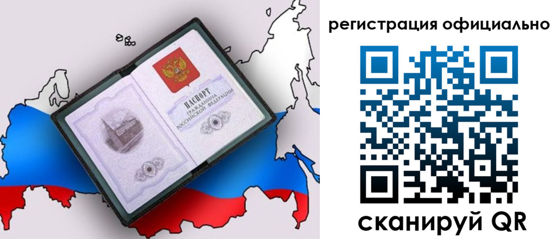найти адрес прописки в Торопеце