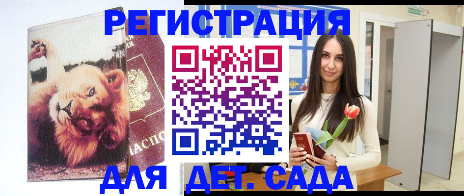 временная регистрация законно в Торопеце