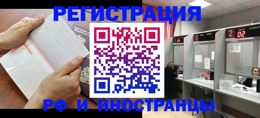 временная регистрация госуслуги в Торопеце